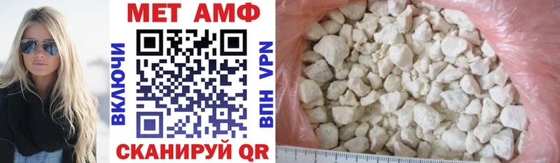 Купить где  Дубна  АМФ Розовый 