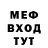 ГЕРОИН белый Fak You