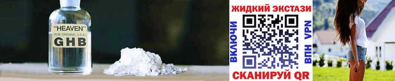 Купить где  Дубна  Бутират оксибутират 
