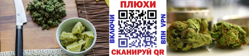 Купить где  Дубна  Еда ТГК конопля 