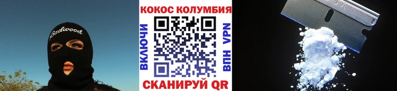 Купить  Дубна  Cocaine Боливия 