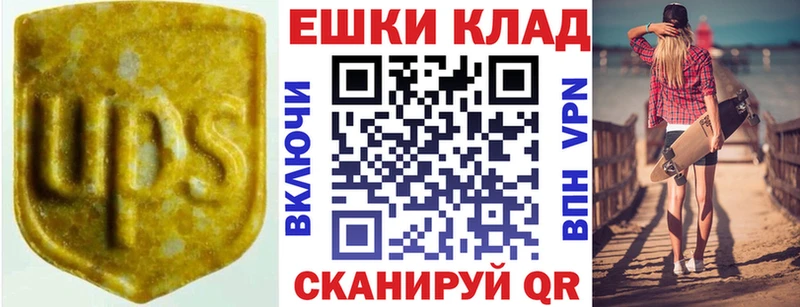 Купить где Дубна Экстази Punisher