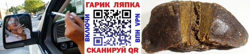 Гашиш гашик  Купить где  Дубна 