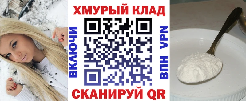ГЕРОИН хмурый  Купить закладки  Дубна 