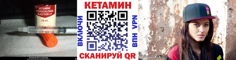 Кетамин ketamine  Купить  Дубна 