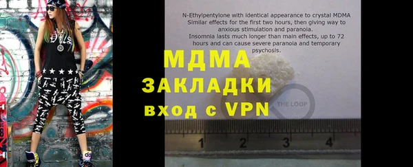 экстази Ступино