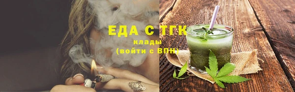 мескалин Балахна