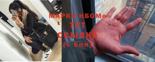 мескалин Балахна