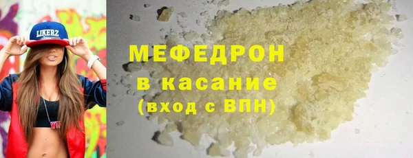 мескалин Балахна