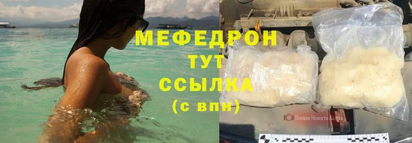 прущий лед Балабаново