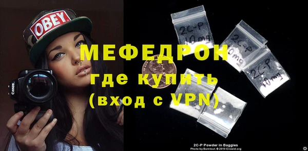 прущий лед Балабаново
