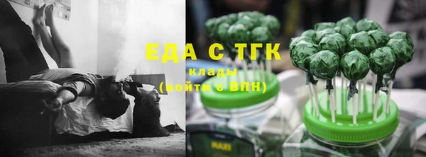марихуана Строитель