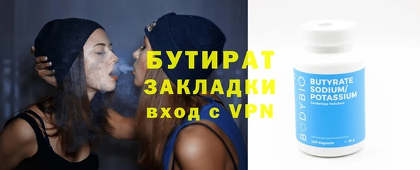 ECSTASY Белокуриха