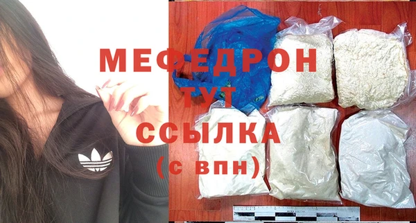 прущий лед Балабаново