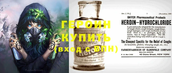 мескалин Балахна