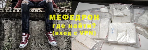 мескалин Балахна