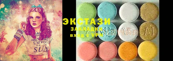 мескалин Балахна