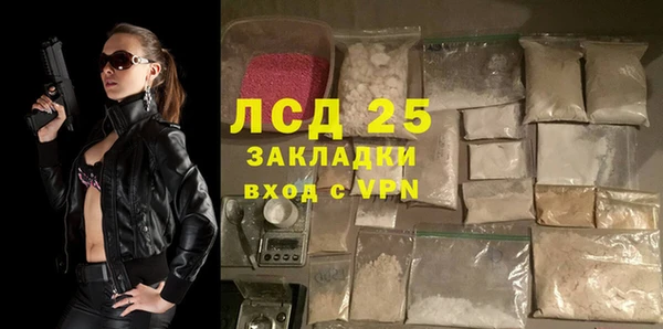 прущий лед Балабаново