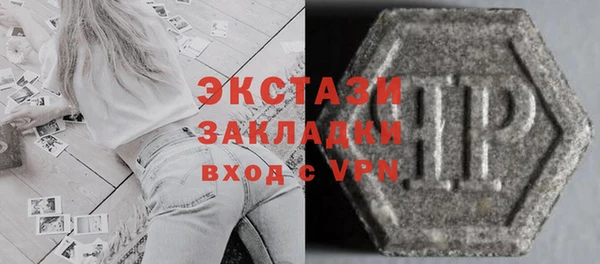 прущий лед Балабаново