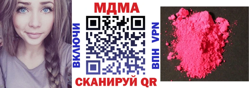 Купить  Дубна  МДМА Molly 