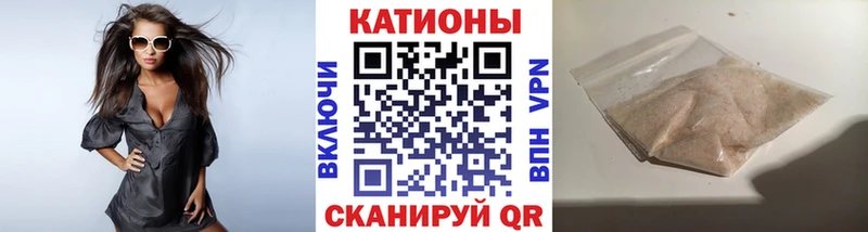 Купить закладки  Дубна  МЯУ-МЯУ мука 