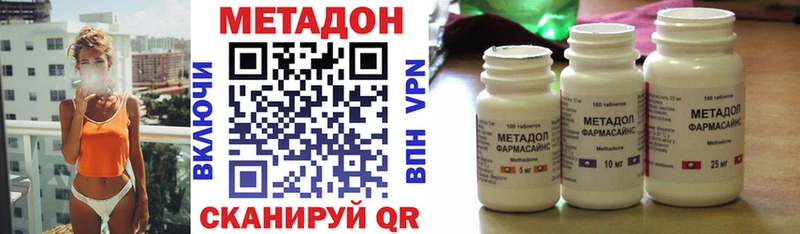 Купить  Дубна  МЕТАДОН белоснежный 