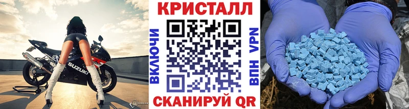 Купить где  Дубна  МЕТАМФЕТАМИН кристалл 