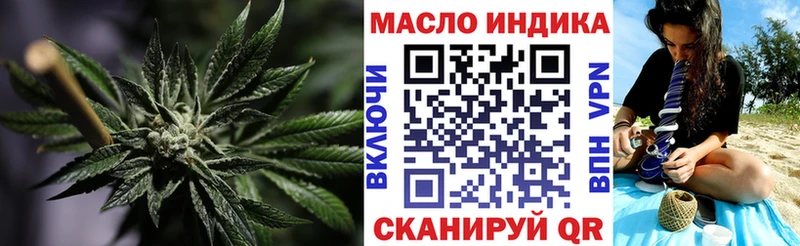 ТГК жижа  Купить  Дубна 